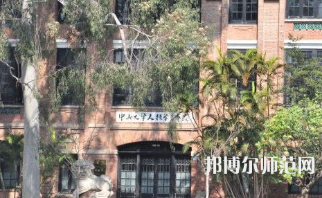 中山師范大學(xué)廣州校區(qū)南校園2023年報名條件、招生要求、招生對象 