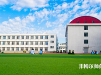 唐山第一幼兒師范職業(yè)中等專業(yè)學(xué)校2023年報(bào)名條件、招生要求、招生對象