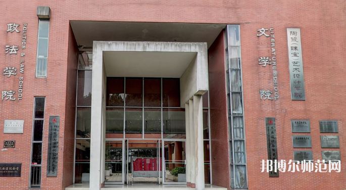 佛山科學(xué)技術(shù)師范學(xué)院2023年報(bào)名條件、招生要求、招生對(duì)象