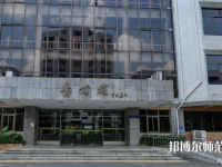 佛山科學(xué)技術(shù)師范學(xué)院2023年報(bào)名條件、招生要求、招生對象