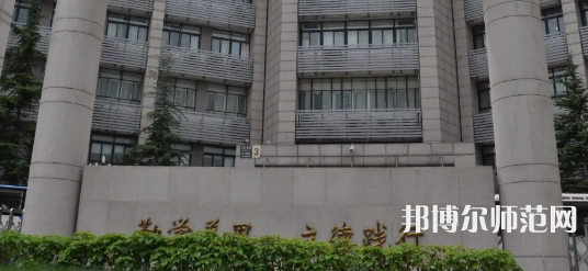 北京青年政治師范學院2023年報名條件、招生要求、招生對象