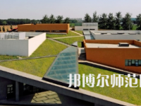 中央財(cái)經(jīng)師范大學(xué)沙河校區(qū)2023年怎么樣、好不好