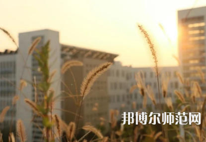 中央財(cái)經(jīng)師范大學(xué)學(xué)院南路校區(qū)2023年怎么樣、好不好 