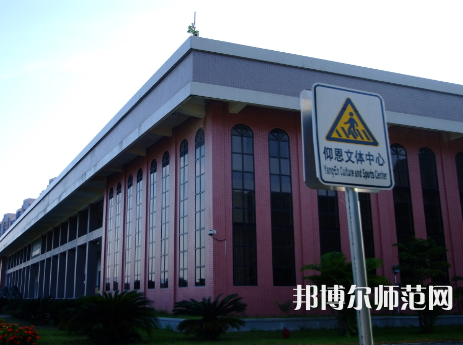 仰恩師范大學(xué)2023年怎么樣、好不好