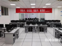 重慶安全技術(shù)幼兒師范職業(yè)學(xué)院2023年學(xué)費(fèi)、收費(fèi)多少