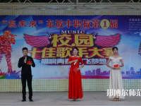 四川東坡中等職業(yè)技術(shù)幼兒師范學(xué)校2023年學(xué)費(fèi)、收費(fèi)多少
