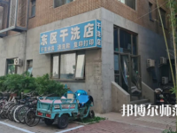 北京外國語師范大學(xué)2023年報名條件、招生要求、招生對象