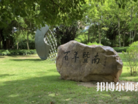 暨南師范大學(xué)廣園東校區(qū)2023年報(bào)名條件、招生要求、招生對象