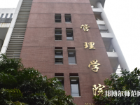 暨南師范大學(xué)番禺校區(qū)2023年報名條件、招生要求、招生對象