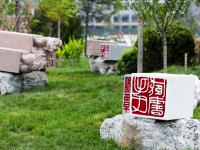 山西師范大學(xué)現(xiàn)代文理學(xué)院2023年報(bào)名條件、招生要求、招生對(duì)象