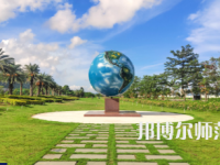 吉林大學(xué)珠海師范學(xué)院2023年怎么樣、好不好