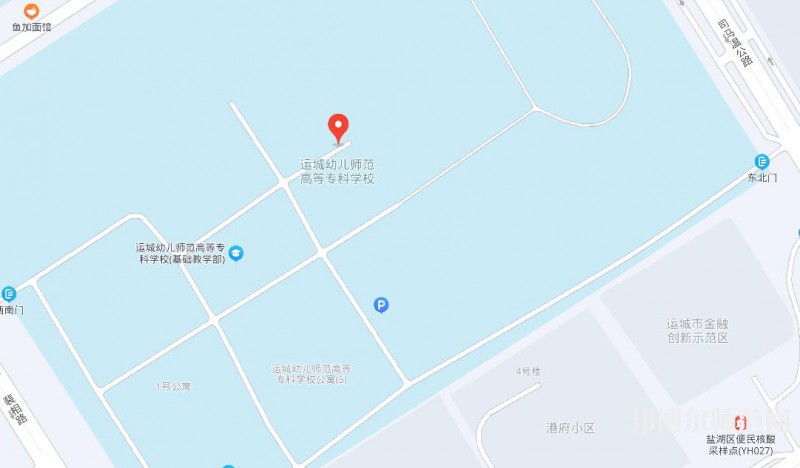 運城幼兒師范高等?？茖W校地址在哪里