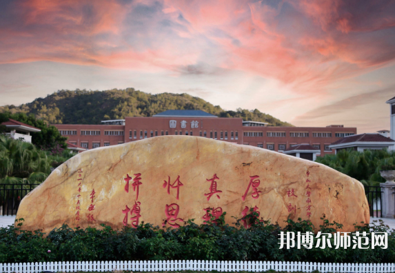中山大學(xué)南方師范學(xué)院2023年報(bào)名條件、招生要求、招生對(duì)象