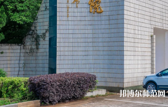南昌大學(xué)共青師范學(xué)院2023年報(bào)名條件、招生要求、招生對(duì)象