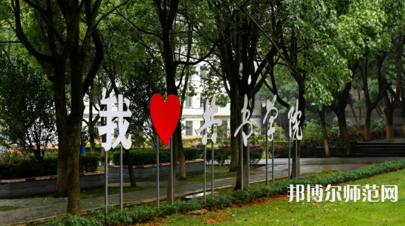 南昌大學(xué)共青師范學(xué)院2023年怎么樣、好不好 