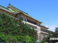 吉林大學(xué)師范學(xué)院2023年學(xué)費、收費多少