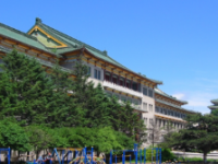 吉林大學(xué)師范學(xué)院2023年報(bào)名條件、招生要求、招生對(duì)象