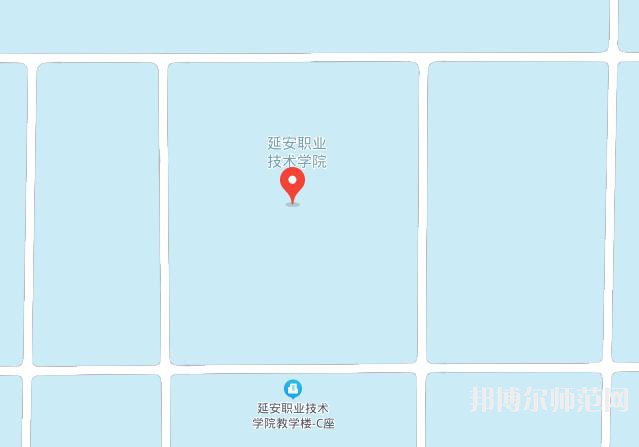 延安職業(yè)技術師范學院2023年地址在哪里