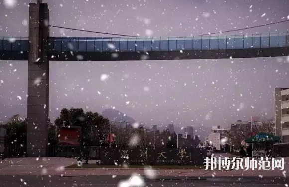 溫州師范大學(xué)茶山校區(qū)2023年學(xué)費(fèi)、收費(fèi)多少