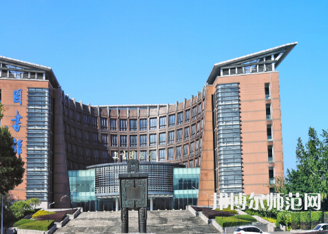 福建師范大學(xué)2023年學(xué)費(fèi)、收費(fèi)多少