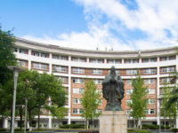 福建師范大學(xué)2023年報(bào)名條件、招生要求、招生對(duì)象