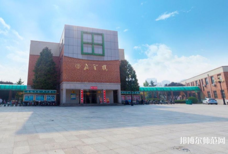 聊城師范大學(xué)東昌學(xué)院2023年學(xué)費、收費多少 