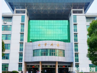 江西農(nóng)業(yè)師范大學(xué)2023年報(bào)名條件、招生要求、招生對(duì)象