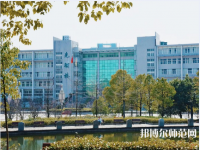 江西農(nóng)業(yè)師范大學(xué)2023年怎么樣、好不好