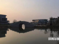 浙江師范大學(xué)行知學(xué)院蘭溪校區(qū)2023年怎么樣、好不好