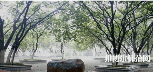 贛南師范學(xué)院科技學(xué)院2023年報(bào)名條件、招生要求、招生對(duì)象
