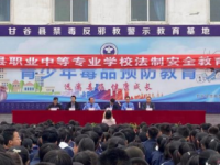 甘谷幼師職業(yè)中等專業(yè)學(xué)校2023年報(bào)名條件、招生要求、招生對(duì)象