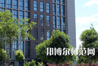 安陽(yáng)幼兒師范高等?？茖W(xué)校2023年怎么樣、好不好