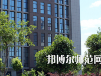安陽幼兒師范高等?？茖W(xué)校2023年怎么樣、好不好