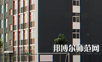 安陽幼兒師范高等?？茖W(xué)校2023年招生代碼