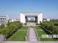 湖州師范學(xué)院2023年報(bào)名條件、招生要求、招生對(duì)象