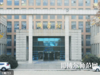 寶雞職業(yè)技術(shù)師范學(xué)院2023年報名條件、招生要求、招生對象