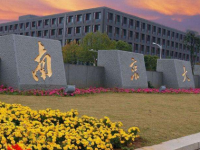 南京大學(xué)師范學(xué)院鼓樓校區(qū)2023年報(bào)名條件、招生要求、招生對(duì)象