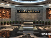廣東金融師范學(xué)院2023年報名條件、招生要求、招生對象