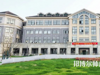 浙江特殊教育職業(yè)學(xué)院2023年怎么樣、好不好