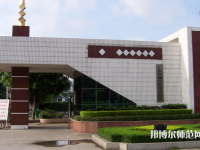 廣東金融師范學(xué)院2023年年怎么樣、好不好