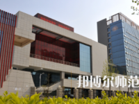 鄭州幼兒師范高等?？茖W(xué)校2023年招生計劃