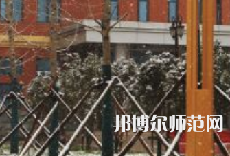 焦作師范高等?？茖W校2023年怎么樣、好不好