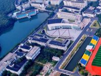 蘇州城市師范學院2023年報名條件、招生要求、招生對象