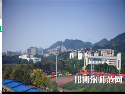 重慶工商師范大學(xué)2023年怎么樣、好不好 
