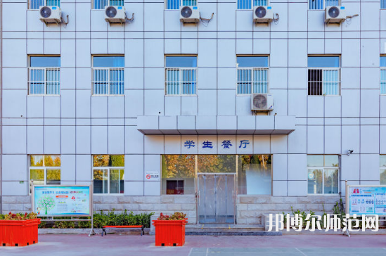 石家莊市現(xiàn)代經(jīng)貿(mào)幼師中等專業(yè)學(xué)校2023年報(bào)名條件、招生要求、招生對(duì)象