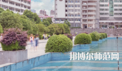 南華大學(xué)船山師范學(xué)院雨母校區(qū)2023年怎么樣、好不好