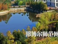 南華大學(xué)船山師范學(xué)院雨母校區(qū)2023年報名條件、招生要求、招生對象