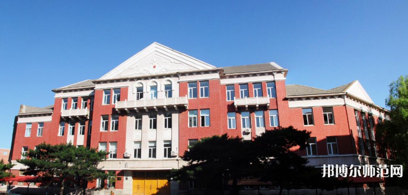 東北師范大學(xué)2023年報(bào)名條件、招生要求、招生對(duì)象 