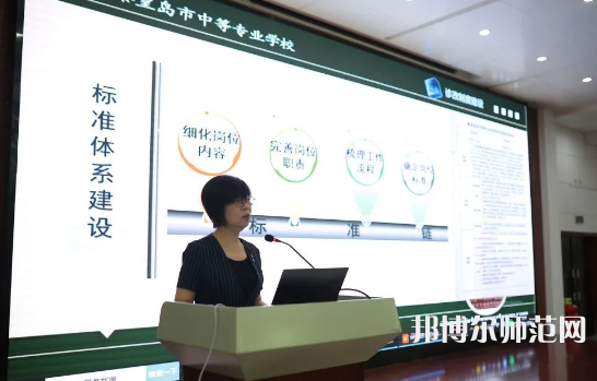 秦皇島中等幼兒師范專(zhuān)業(yè)學(xué)校2023年怎么樣、好不好