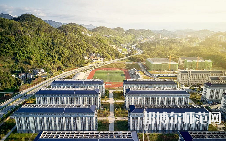 湖北恩施師范學(xué)院2023年怎么樣、好不好